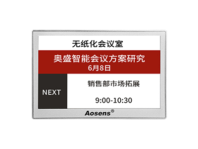 Aosens��ʢ7.5Ӣ����ɫ����īˮ������